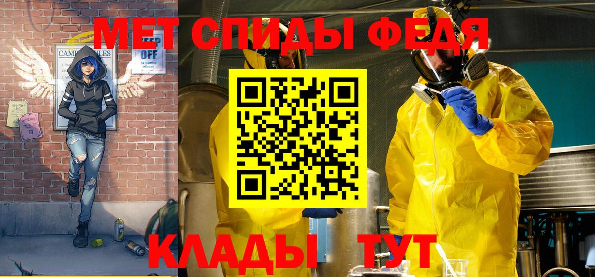 АМФ 98% Киржач