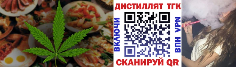 Cannafood конопля  Киржач 