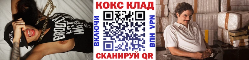 Cocaine Fish Scale Киржач