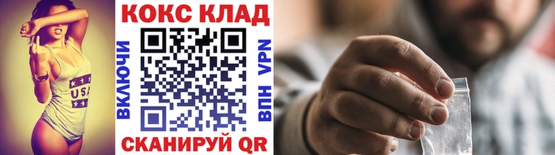 магазин  наркотиков  Киржач  COCAIN VHQ 