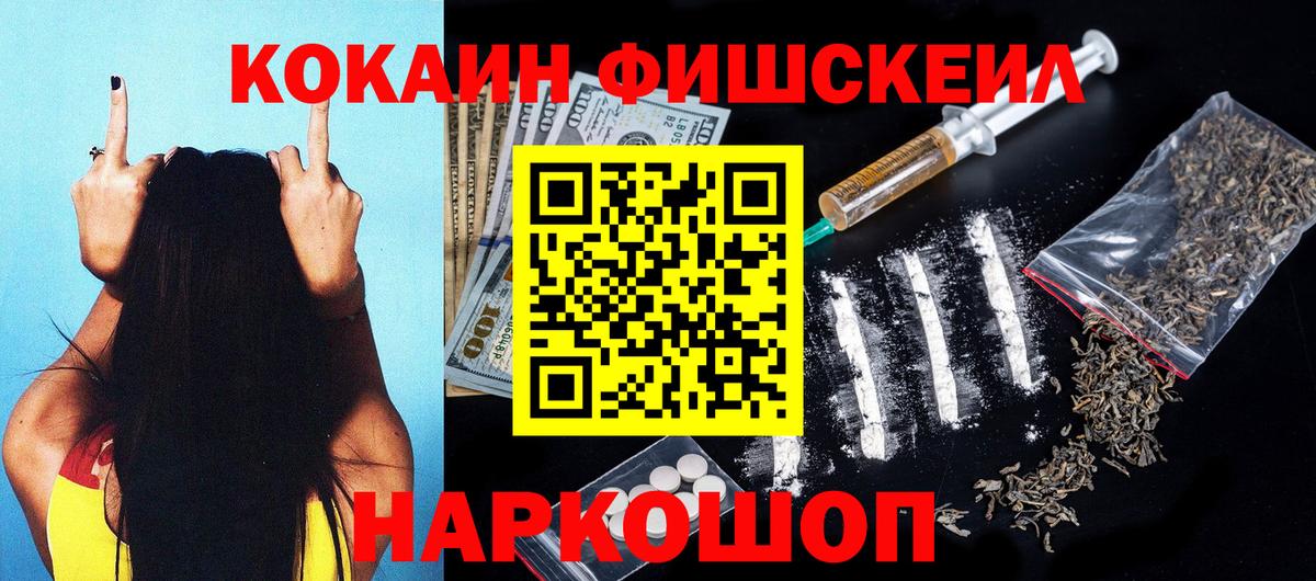 Cocaine 98% Киржач