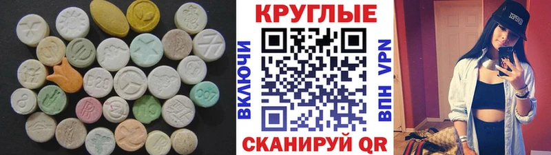 ЭКСТАЗИ Punisher  Киржач 