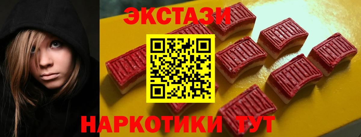 Ecstasy бентли Киржач