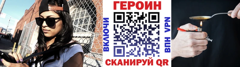 купить  цена  Киржач  ГЕРОИН VHQ 
