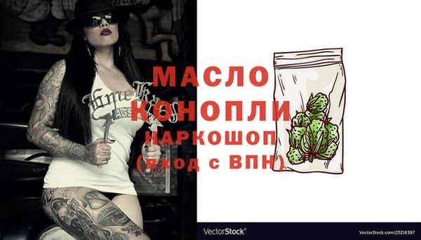 наркотики Осташков
