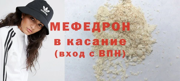 наркотики Осташков