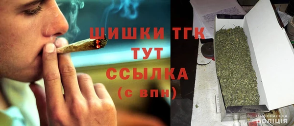 наркотики Осташков
