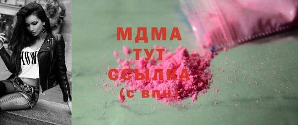 стаф Остров