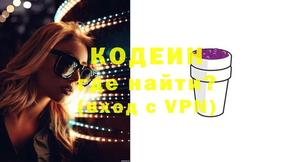 мдма Осинники