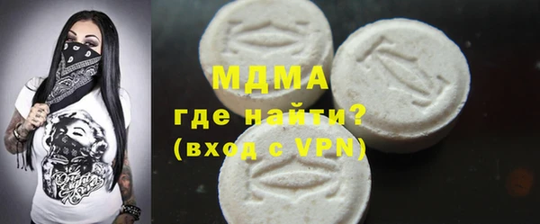 мдма Осинники
