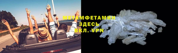 мдма Осинники