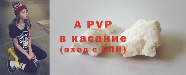 наркотики Осташков