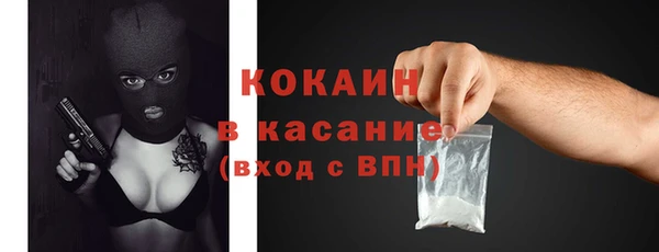 ALPHA PVP Пестово