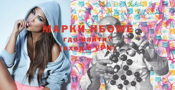 наркотики Осташков