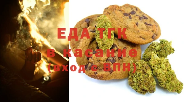 ALPHA PVP Пестово