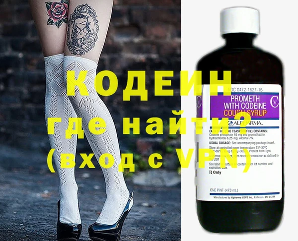 мдма Осинники
