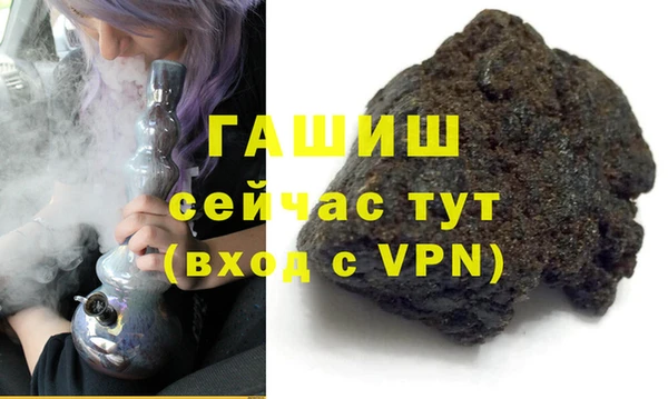 ALPHA PVP Пестово