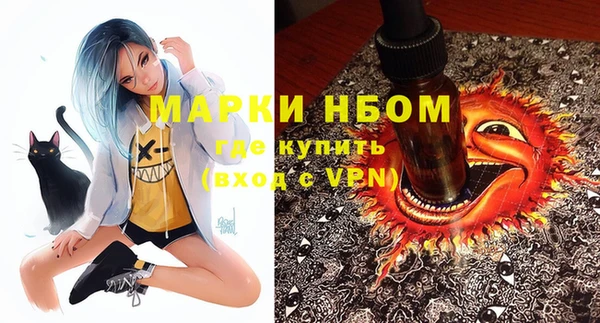 мдма Осинники