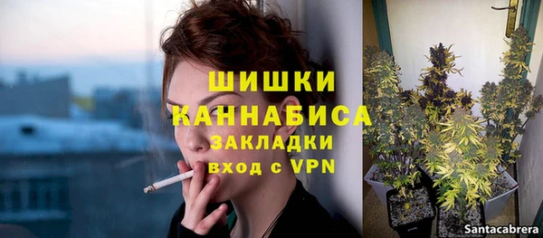 мдма Осинники