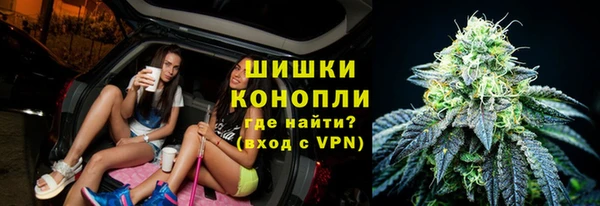 наркотики Осташков