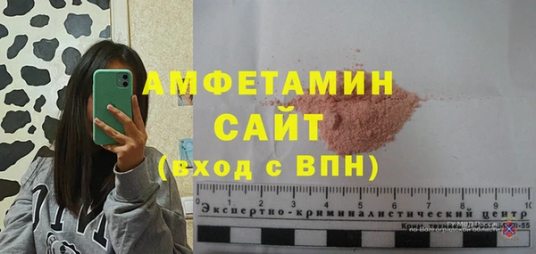 мдма Осинники