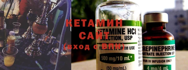 кокаин Галич