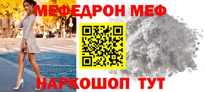 гидра Кинель