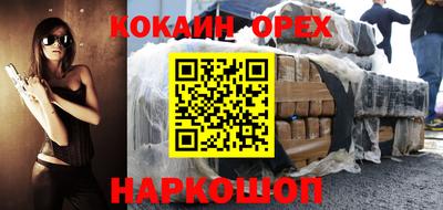 мефедрон мука Комсомольск-на-Амуре