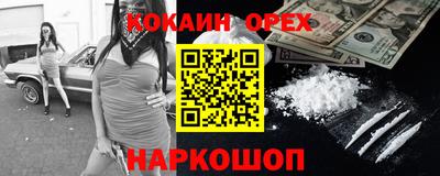 COCAINE Кимры