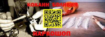 гидра Кинель