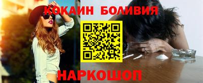 COCAINE Кимры
