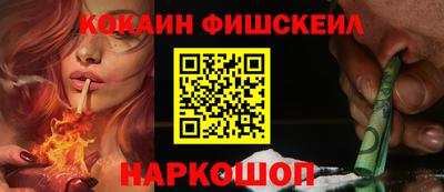 мяу мяу кристалл Коммунар