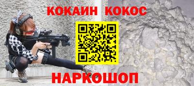 COCAINE Кимры