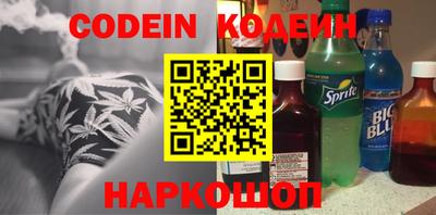 COCAINE Кимры