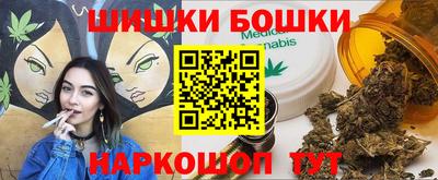 мяу мяу кристалл Коммунар