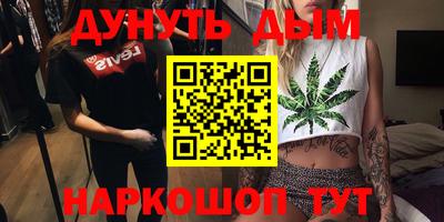 гидра Кинель