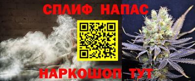мяу мяу кристалл Коммунар