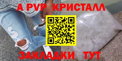 мефедрон мука Комсомольск-на-Амуре