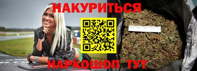мефедрон мука Комсомольск-на-Амуре
