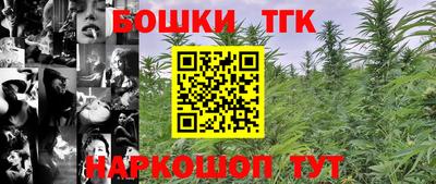 кокаин Аргун