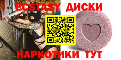 mdma Апшеронск