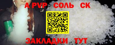 гидра Кинель