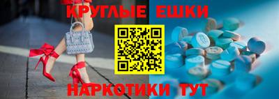 гидра Кинель