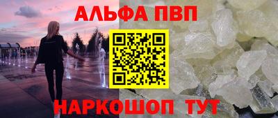 гидра Кинель