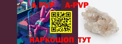 гидра Кинель