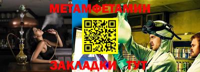 мефедрон мука Комсомольск-на-Амуре