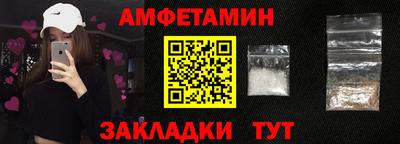 мяу мяу кристалл Коммунар