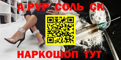 мефедрон мука Комсомольск-на-Амуре