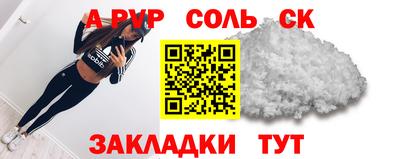 а пвп мука Конаково
