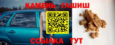 мяу мяу кристалл Коммунар